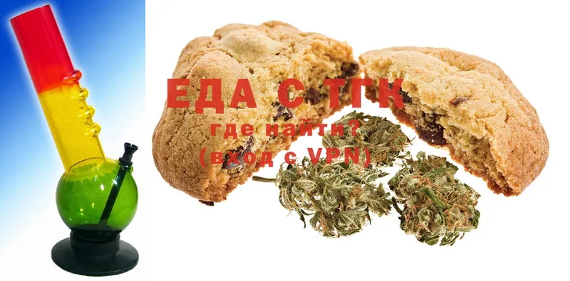 Canna-Cookies марихуана  kraken сайт  Обнинск 