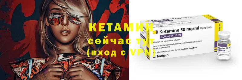 MEGA как войти  Обнинск  КЕТАМИН ketamine  где купить наркоту 