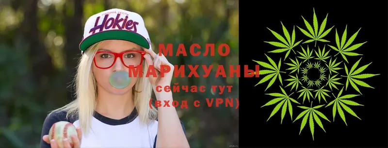 ТГК Wax  omg онион  Обнинск 